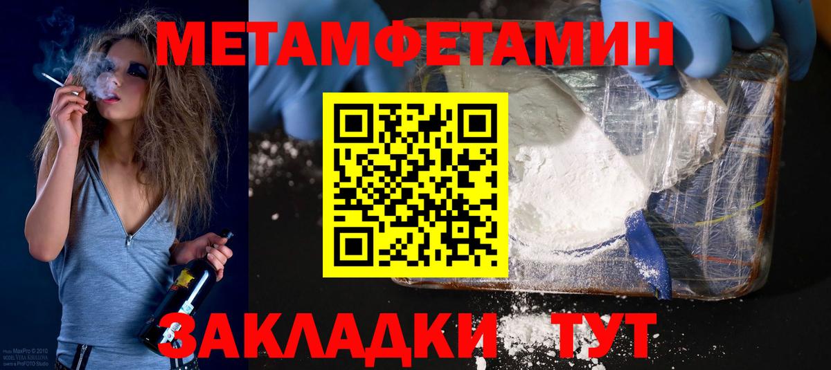 АМФЕТАМИН Premium  АМФ  Пенза  Вход с VPN 