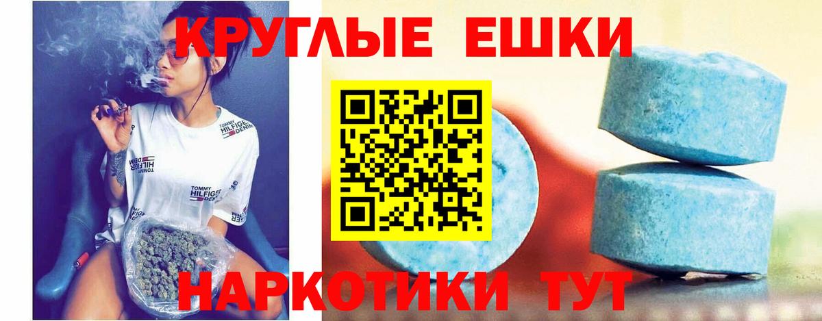Пенза  Ecstasy таблы  Вход с VPN  ЭКСТАЗИ Punisher 