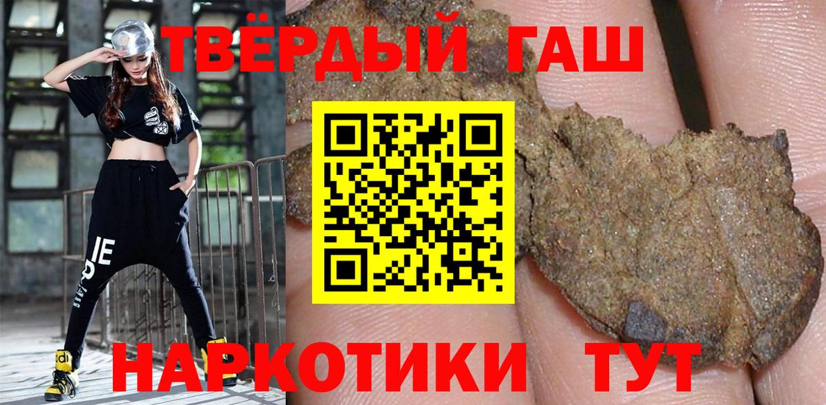Гашиш Изолятор  ГАШИШ гарик  Пенза  Вход с VPN 