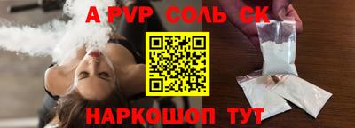 соль курить ск Первоуральск