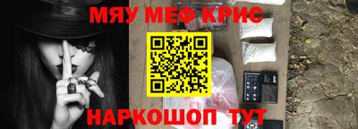 альфа пвп VHQ Партизанск