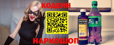 гашик Пыть-Ях