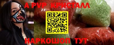 кокаин перу Пенза