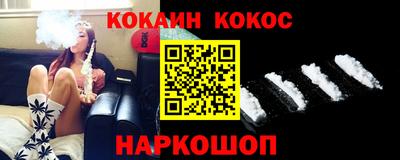 кокаин перу Пенза