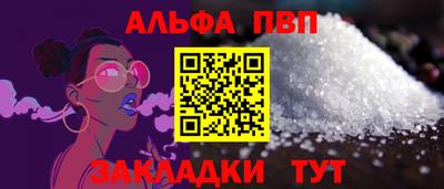 соль курить ск Первоуральск