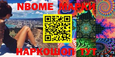соль курить ск Первоуральск