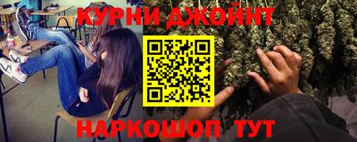 соль курить ск Первоуральск