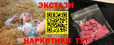 альфа пвп VHQ Партизанск