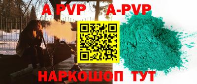прущая мука Пушкино