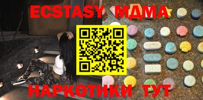 кокаин перу Пенза