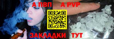 соль курить ск Первоуральск
