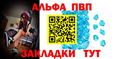 соль курить ск Первоуральск