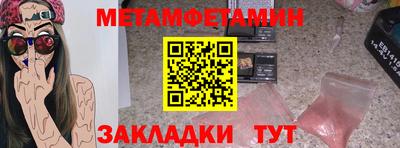 альфа пвп VHQ Партизанск