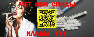 кокаин перу Пенза