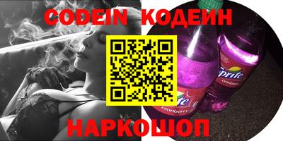 кокаин перу Пенза