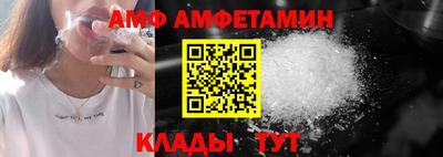 альфа пвп VHQ Партизанск