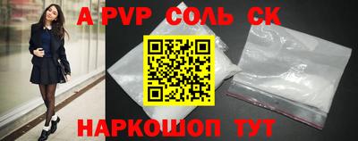 соль курить ск Первоуральск