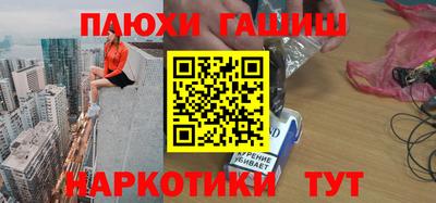 соль курить ск Первоуральск