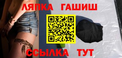 альфа пвп VHQ Партизанск