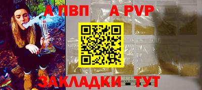 соль курить ск Первоуральск
