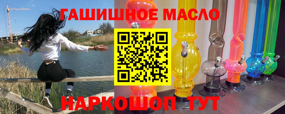 Дистиллят ТГК жижа Пенза