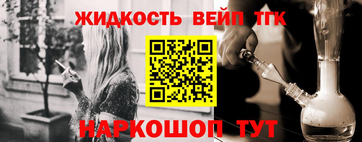 Пенза  Вход с VPN  Гашиш  Где найти наркотики?  МЕТ  Гашиш  Меф   Бошки Шишки  Cocaine 