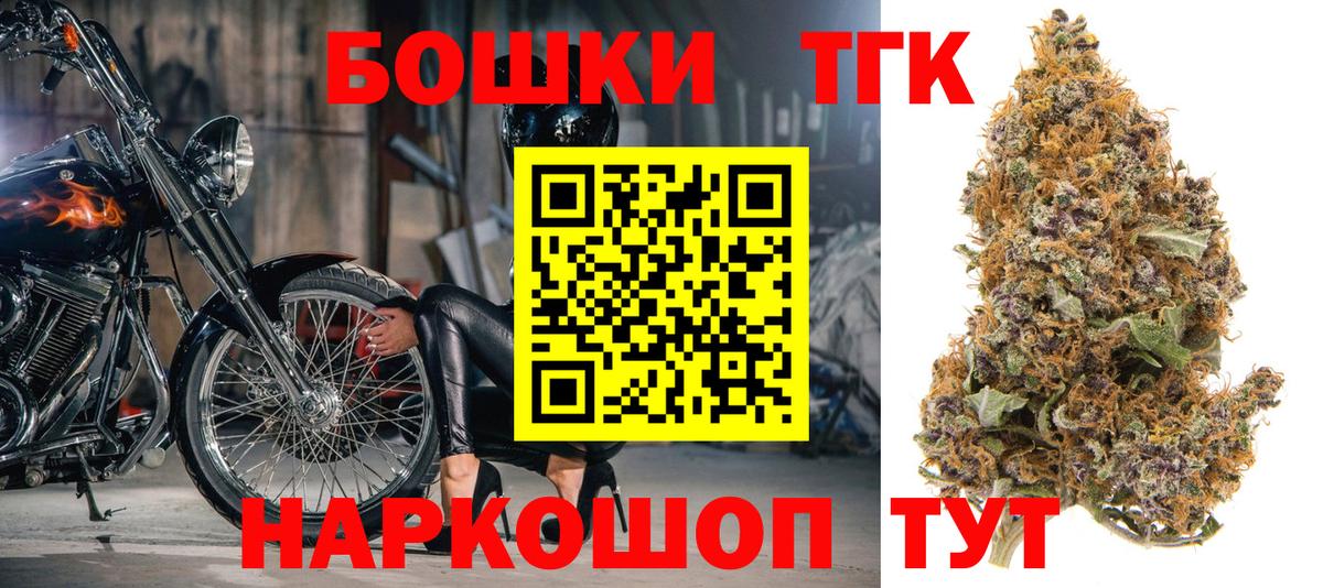 Пенза  Марихуана MAZAR  Каннабис семена  Вход с VPN  Шишки марихуана сатива 